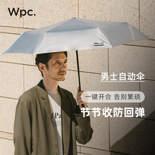 wpc�����ȫ�Ԅ����������ꖷ����⾀��ʿ�ۯB����̖һ�Iȫ��