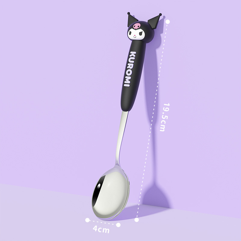 쿠로미 스푼
