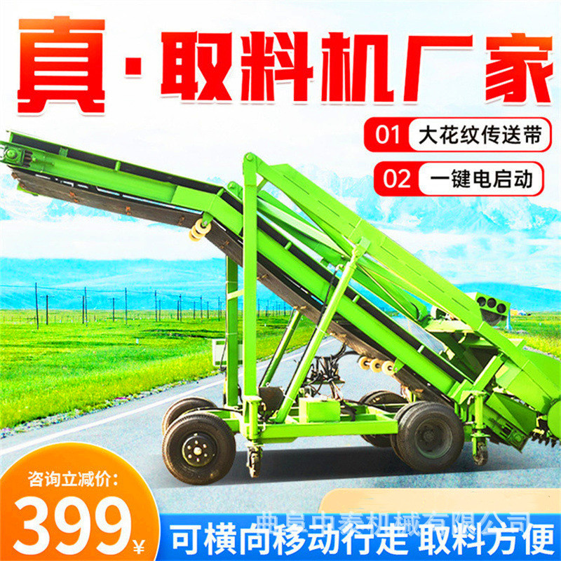 青贮电动取料机抓草机草机