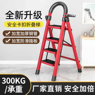 Ladder Household Foldableing Multi-Functional Indoor Four-Step Five-Step Herringbone Ladder Foldableing Ladder Step Ladder Pavilion Staircase Plus Zhaozhi Li