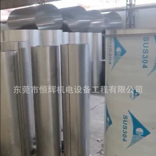 定制304不锈钢风管 工业除尘排气焊接通风管道