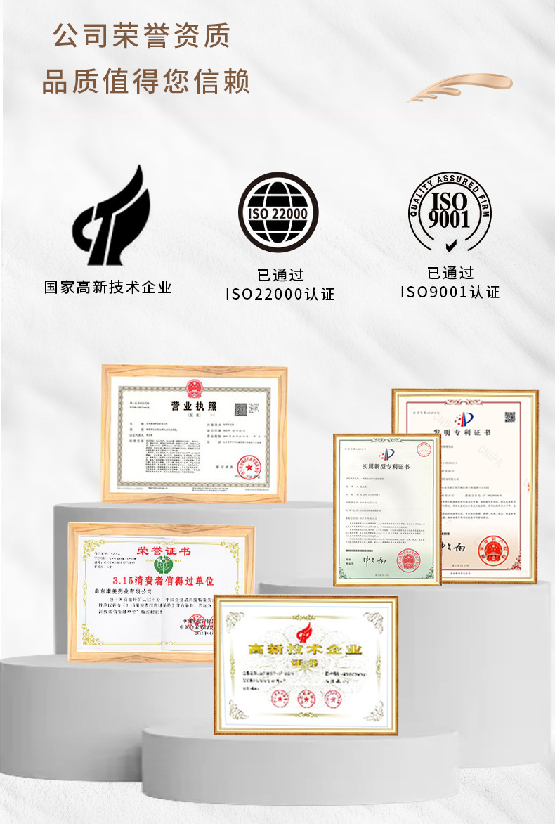 工厂证书-cib.jpg