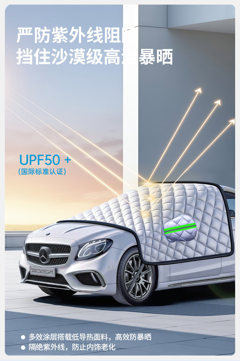 Car Front Windshield Sunshade Sunshade Front Baffle Heat Insulation Sunshade Sunshade Curtain Car Cover Snow Cover