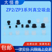 SMCPZP2-10MTN 15MUN ZP3-04UMN 11ANN 20MBN10UMGS13BG