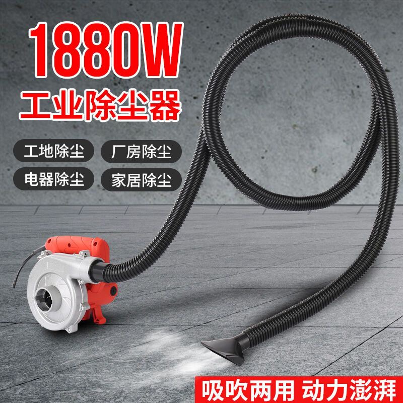 Lichuan Slotting Machine Vacuum Cleaner Ultra-Powerful Industrial Woodworking Dust Collector Wall Planer Grinder Blowing and Suction Blower Lichuan Slotting Machine Vacuum Cleaner Ultra-Powerful Industrial Woodworking Dust Collector Wall Planer Grinder Blowing and Suction Blower