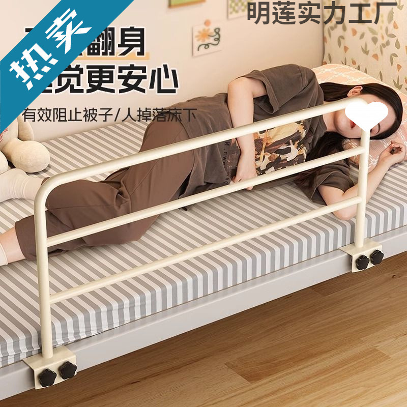 Student Dormitory Anti-Fall Guardrail Baby Bed Bedside Heightened Guardrail Universal Safety Anti-Fall Bed Guardrail