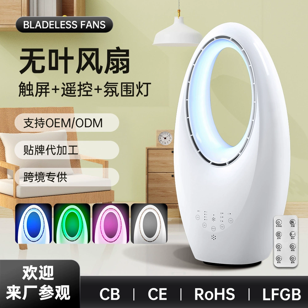 Air fan, (Cross-border trading)