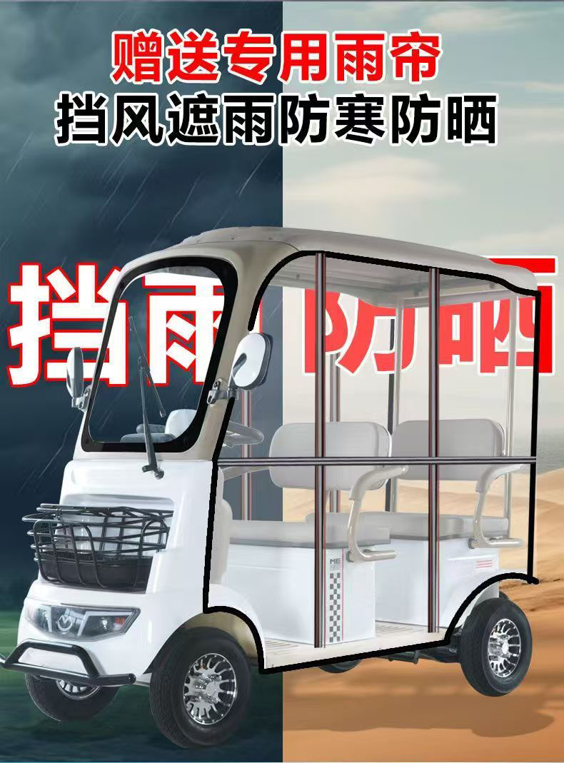 The New Bonderson A5 Electric Four-Wheeler Can Be Used for Transportation in Tourist Areas and Parks, with a Reversing Camera and Four Seats