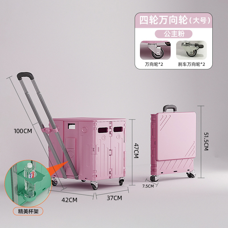 取快递神器买菜车可平拉家用拉杆摆摊车便携拖车折叠购物车小推车|undefined