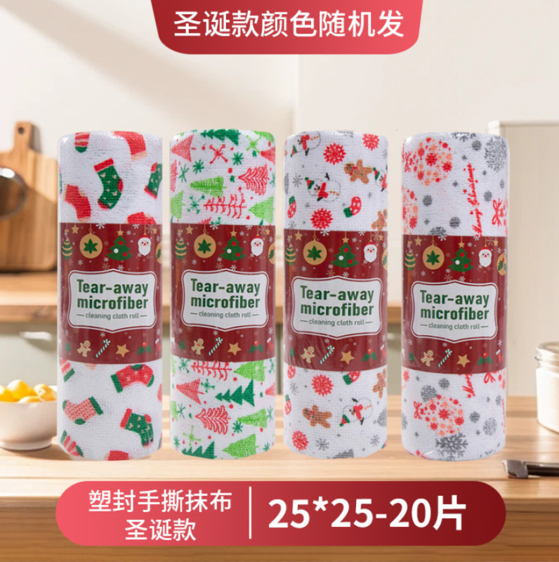 手撕抹布洗碗不沾油懒人厨房抹布干湿两用不掉毛华夫格手撕抹布|undefined