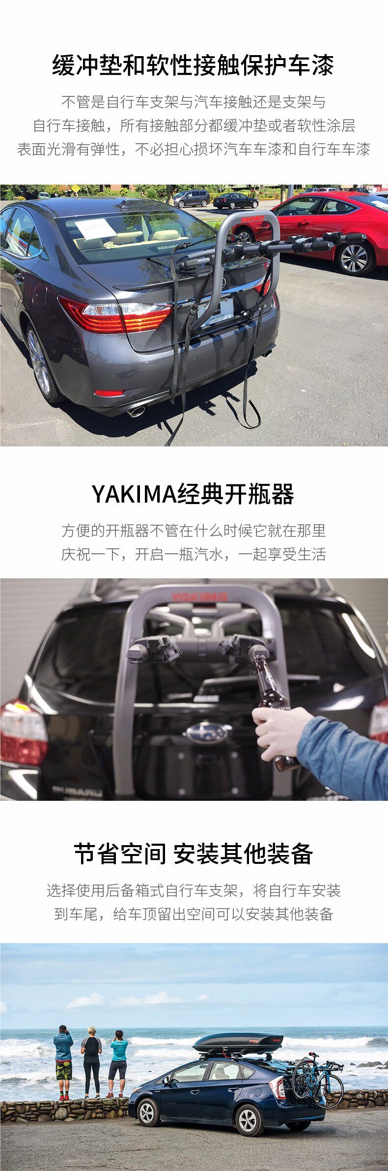 Yakima Car Bicycle Rack Rear Rack Fullback Car Suv Trunk Rack Car Rear Rack