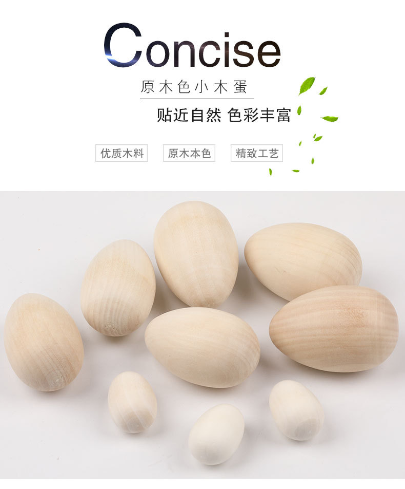 木蛋_01.jpg