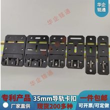 �l��׼DIN35mm��܉���۰��b֧���� ���z����RB-231/232/233��ɫ