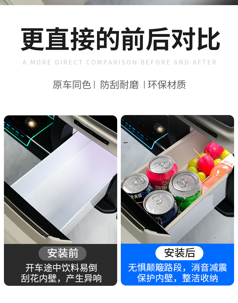 Suitable for Ledo L90 Rear Refrigerator Silicone Pad Water Cup Fixed Anti-Slip Frame Car Modification Accessories Supplies