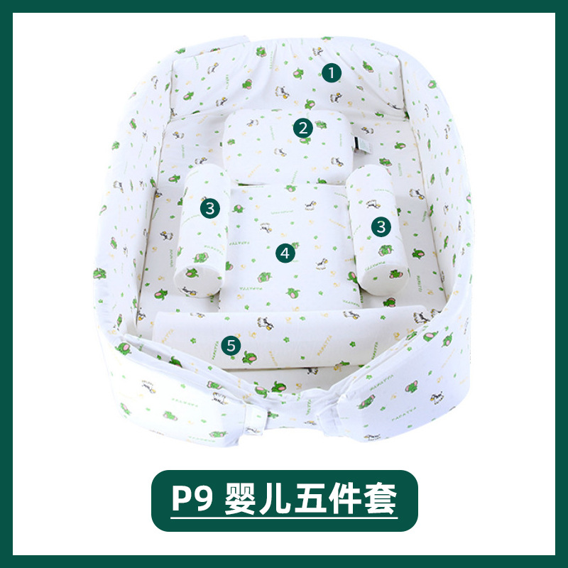 베이비 5 종 세트 (P9)