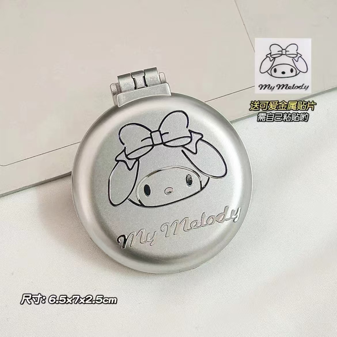 라운드+멜로디 DIY