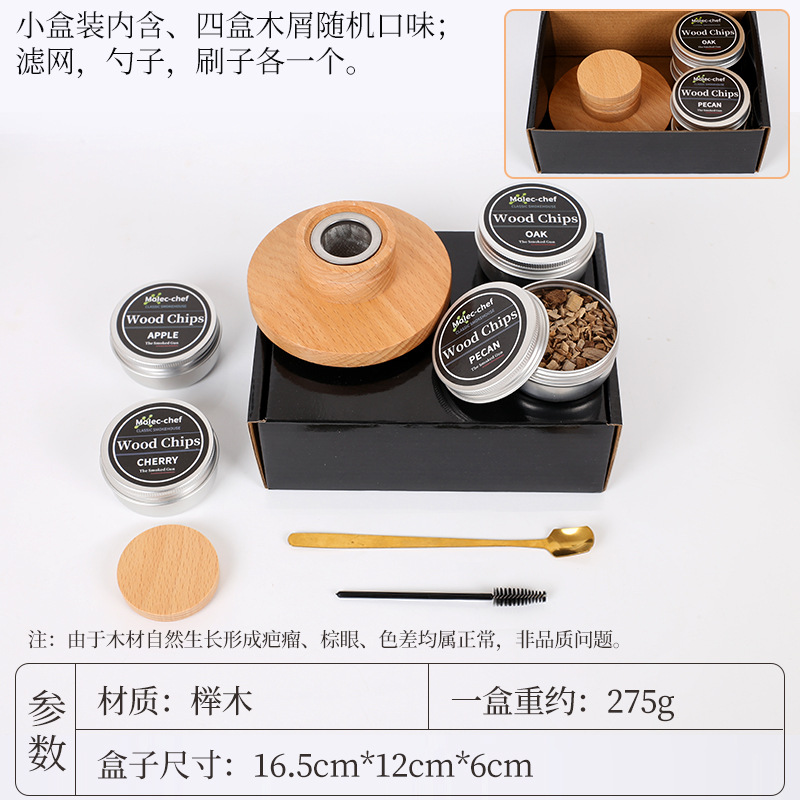 너도밤 나무 둥근 긴 입 작은 상자 블랙 [세트]