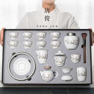 Covered Bowl Kung Fu Tea Set Ceramic Household Teacup Teapot Jingdezhen Gift Box Ru Kiln Accessible Luxury Gift Box