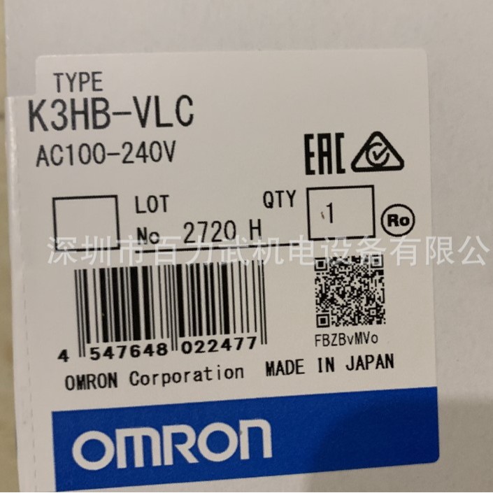 K3HB-VLC 24VAC/VDC原装全新正品OMRON欧姆龙