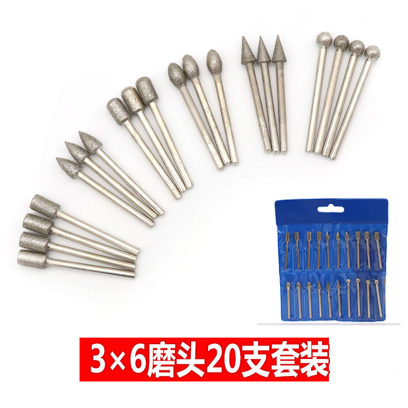 金刚石打磨头 金刚砂磨头细砂磨针石材玉石雕刻打磨去皮工具20PC