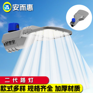 European and American Factory Street Light Shell Kit Road Lighting High-Speed Trunk Road Lighting Kit Die-Cast Shell