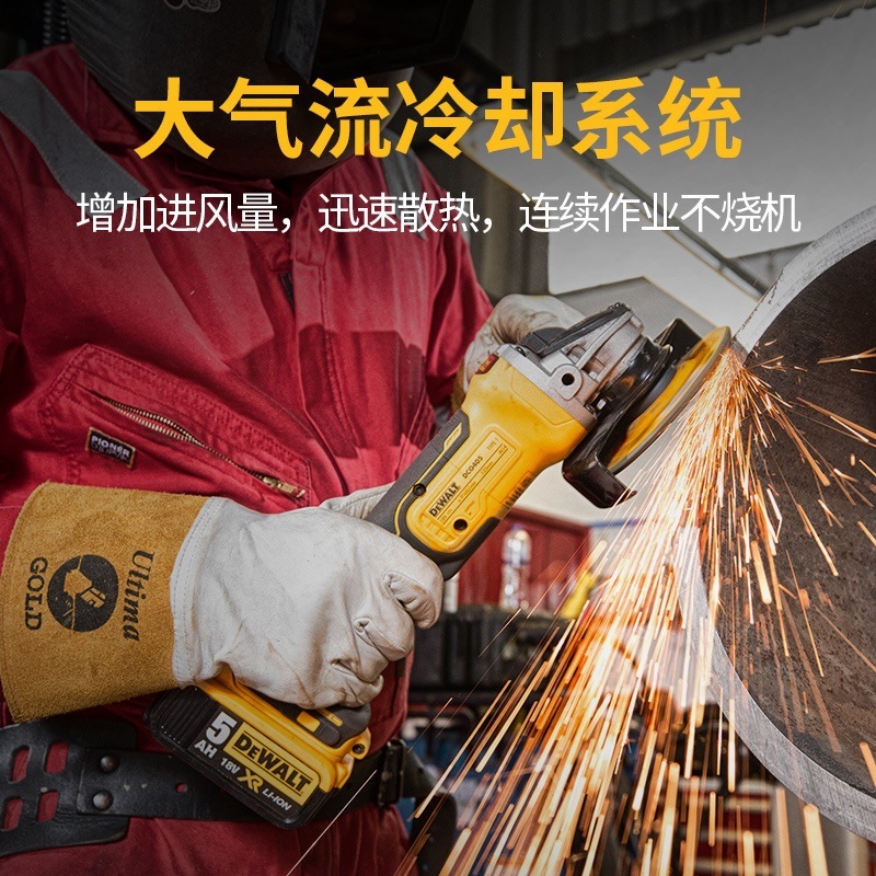 得伟DCG405N无刷20V锂电充电式角磨机抛光机切割机100mm侧开关|undefined