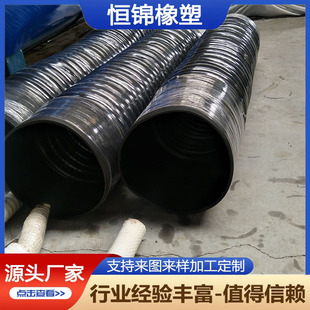 Large-diameter hose for water delivery, large-diameter telescopic hose, large-diameter suction and discharge mud dredging hose, high temperature wear resistance