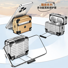 行李箱带支架适用airpods 4代保护套苹果pro2蓝牙耳机防摔壳简约