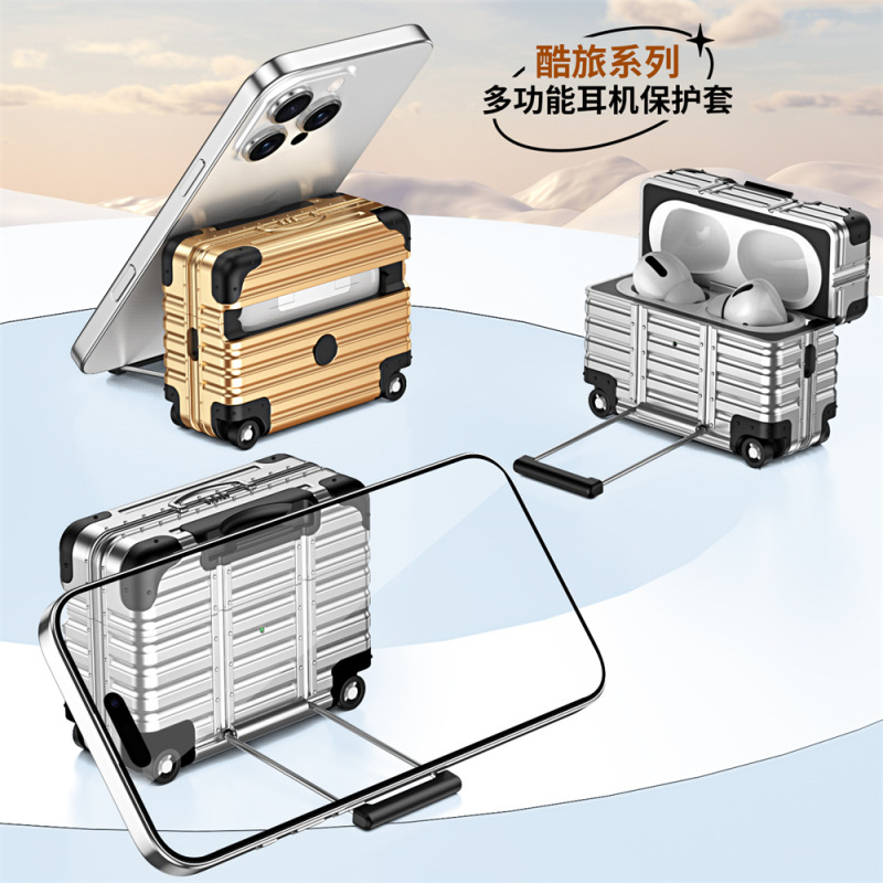行李箱带支架适用airpods 4代保护套苹果pro2蓝牙耳机防摔壳简约|undefined
