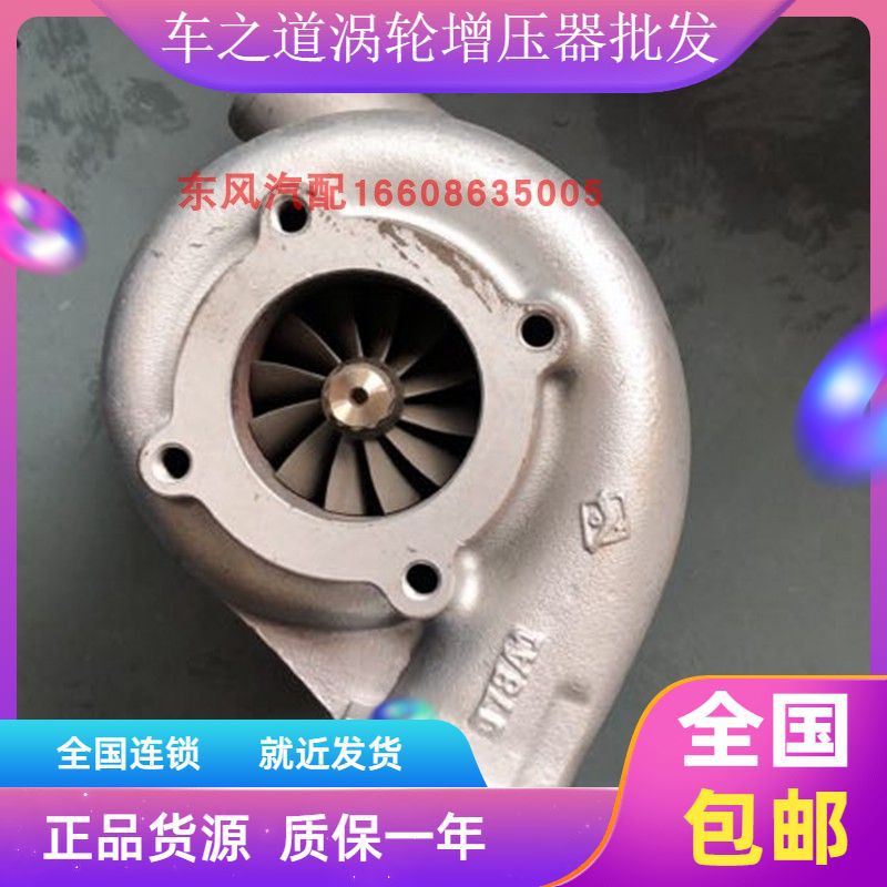 船用斯太尔发动机J80A1涡轮增压器机泵进气零配件 HG1524119002