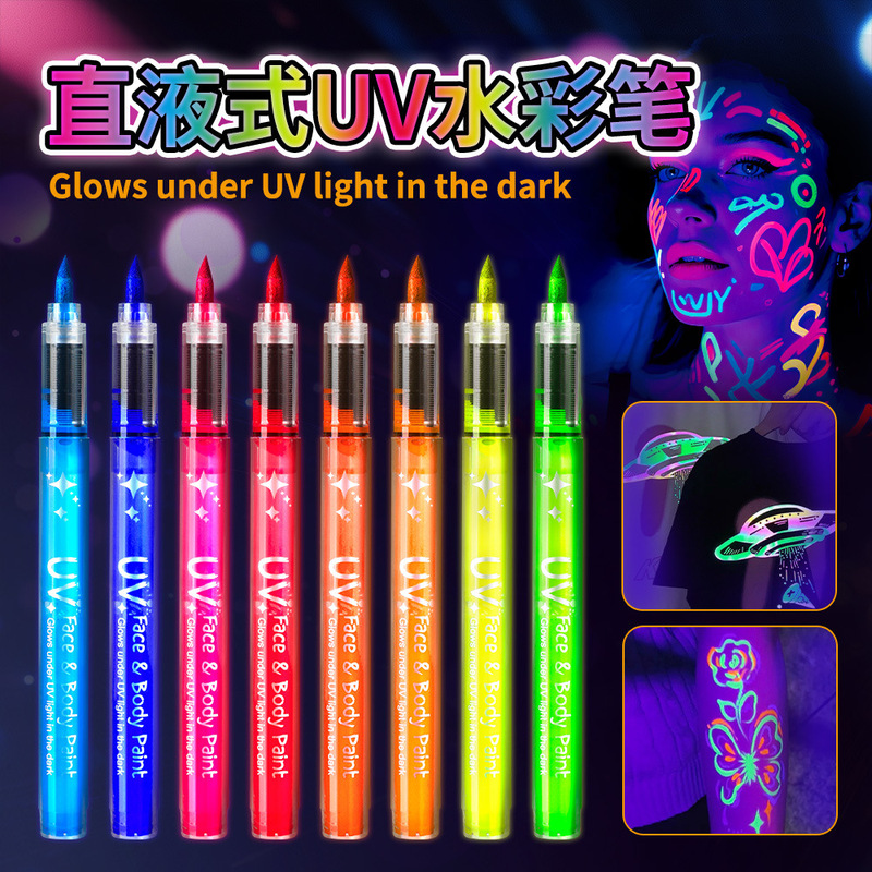 单支人体彩绘夜光笔艺术涂鸦签名笔荧光笔发亮涂鸦布绘笔uv灯笔|undefined