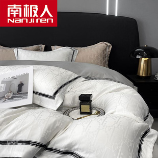 Nanjiren High-end Light Luxury Ice Silk Three-piece Set Simple Jacquard Solid Color Quilt Cover Cool Naked Sleeping Spring and Summer Ice Silk