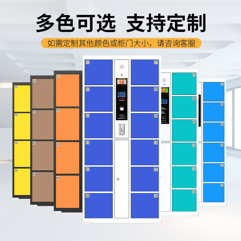 Supermarket electronic storage cabinet Shopping Mall smartman face…