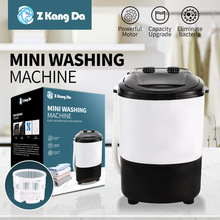 Washing Machine跨境迷你洗衣机4.5公斤半自动家用母婴洗内衣神器