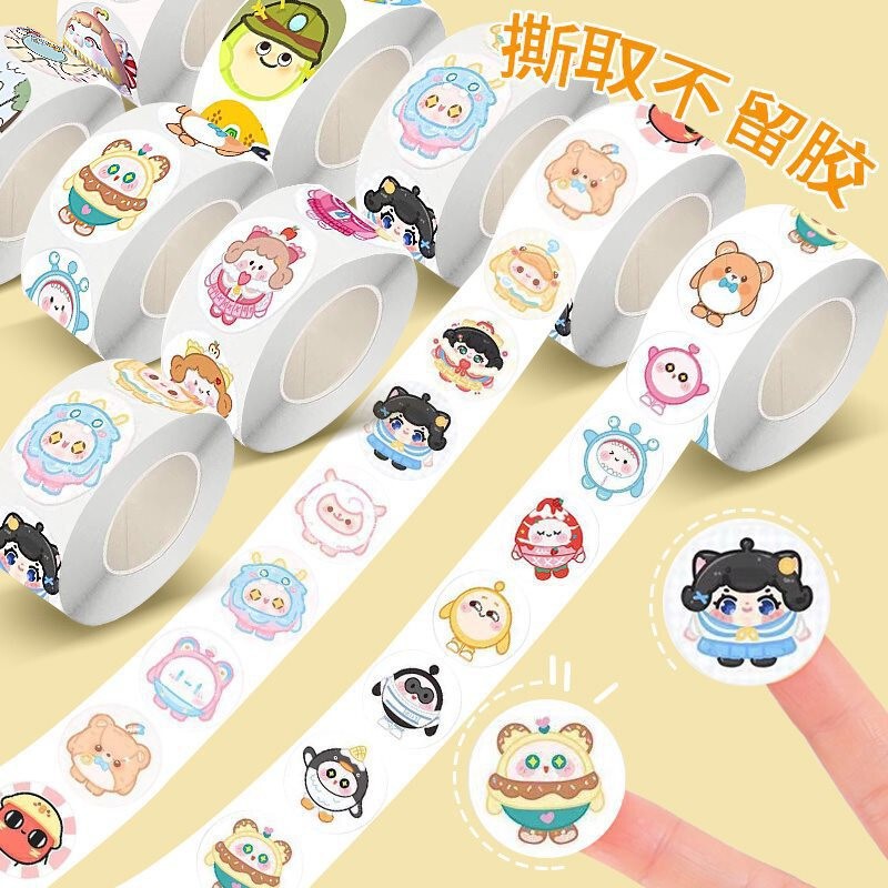 Egg doll party roll stickers hand account sealing stickers cute cartoon creative tape decoration packaging stickers wholesale Egg doll party roll stickers hand account sealing stickers cute cartoon creative tape decoration packaging stickers wholesale
