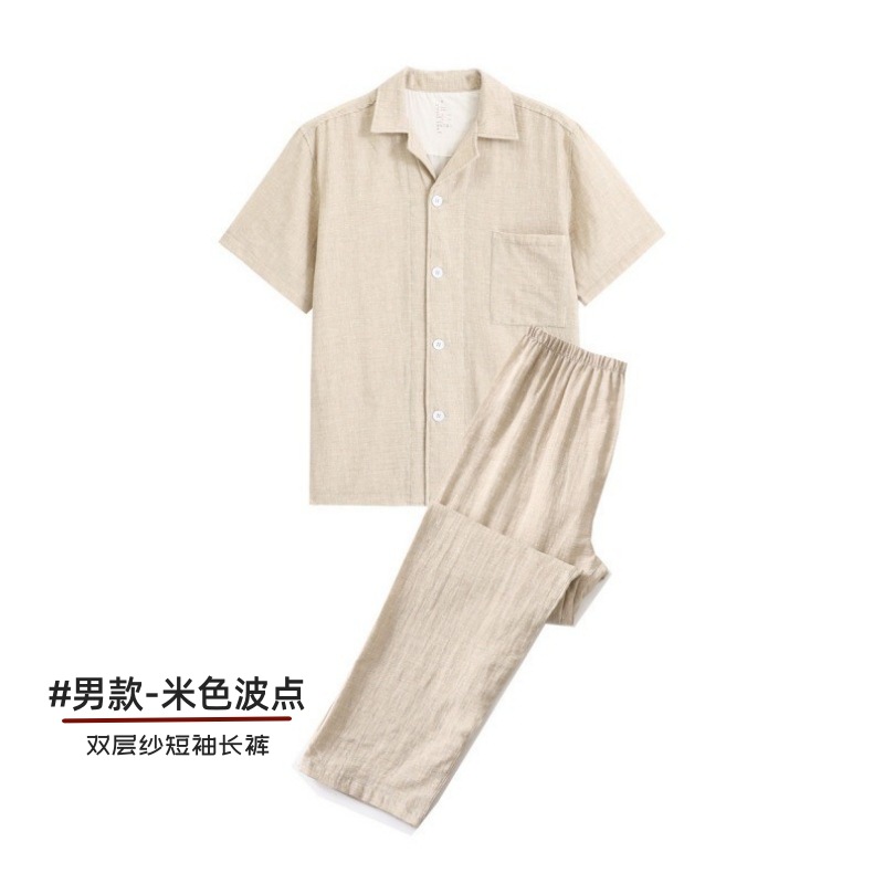米色波点-男款