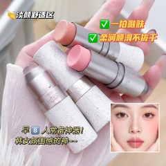 玩色多用棒口红眼影腮红修容眼唇膏四合一水润丝滑自然提亮膨胀色