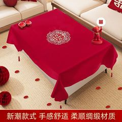 結婚式のコーヒーテーブルテーブルクロスリビングルーム赤いテーブルクロス婚約新婚お祝い装飾カバー雰囲気新年テーブルクロス
