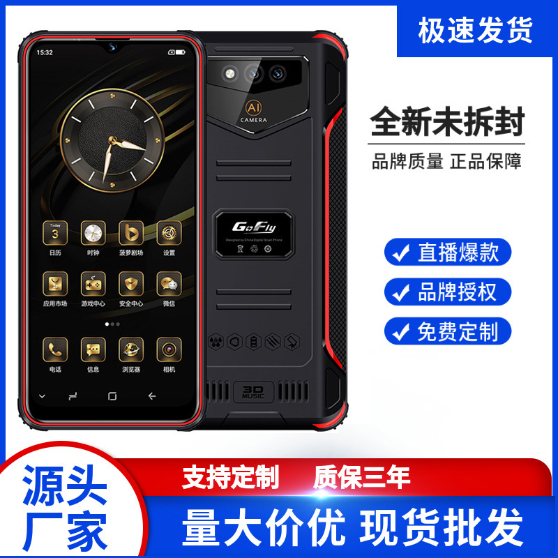 F40 Rugged Smartphone for Outdoor Inspection, Full Network Compatibility, Gps Positioning, Waterproof, Drop-Proof, Explosion-Proof Mobile Phone for Delivery Riders