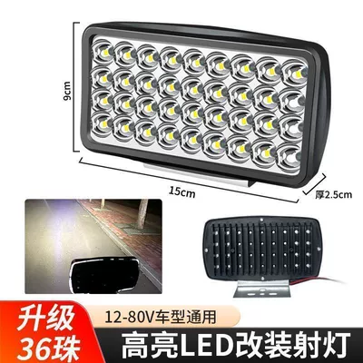 Car Lights Led Strong Light Super Bright High and Low Beam 12V-80V Electric Vehicle Tractor Headlight Four-Wheel Vehicle Light Spotlight Modification (Motorcycle headlights, headlights) - standard-36-bead-ultra-bright-spotlight-12-85v-universal1