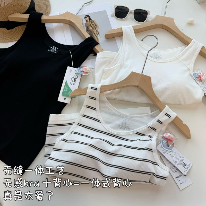 Japanese Basic Style! 3D Stereo Mango-Shaped Fixed Full-Cup Seamless Nursing Vest S0825