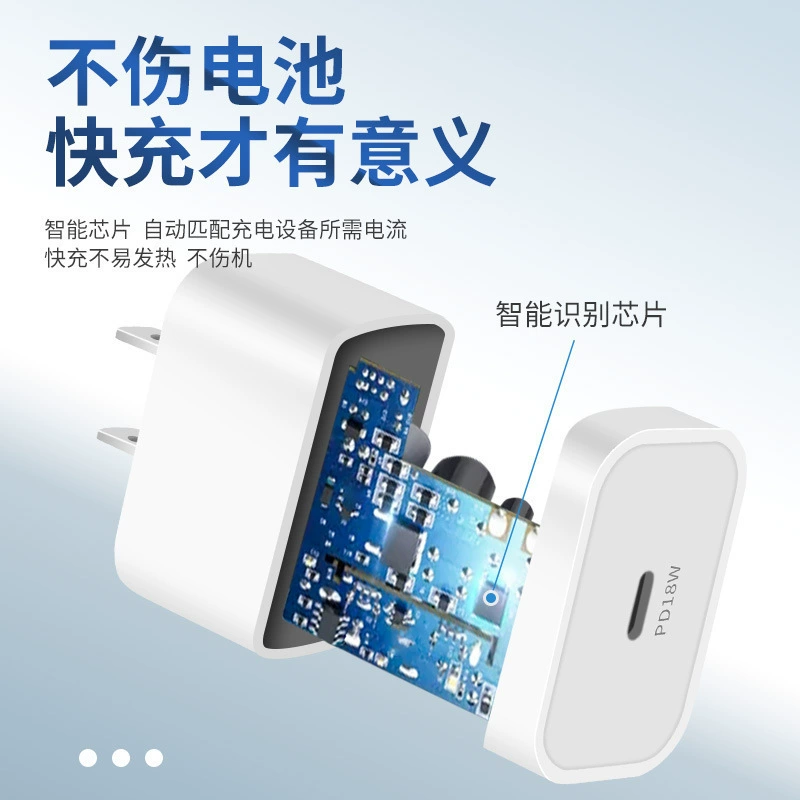 Huawei, мобильный телефон, электронное зарядное устройство зарядка, 20W