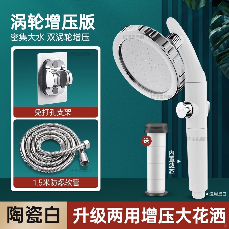 調節可能なシャワーヘッド、回転可能なエルボ、浴室用シャワー蛇口、加圧式大水量シャワーセット|undefined
