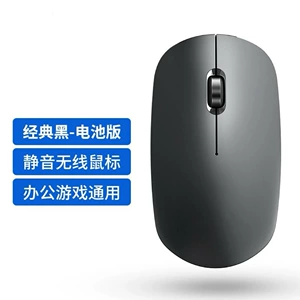 (Оптовые продажи), черная беспроводная мышь, ноутбук, бизнес-версия, Amazon