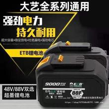 电动扳手电池原装48V88V9000毫安锂电池新款A3通用电池充电器