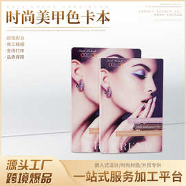 跨境新款显白甲油胶美甲展架亚克力色卡板270色镶嵌式美甲展示板