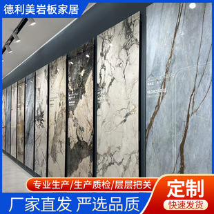 �V�|��ɽͨ�w����ʯ�Ұ�900*2700�͏d�l���g�شu��Ī�λ��@�Ұ�