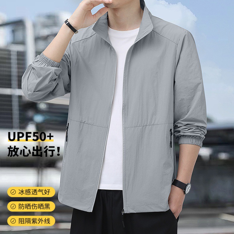 2025 Summer Sun Protection Clothing Men's Outdoor Fishing Clothing Ice Silk Breathable Jacket Fashionable Lightweight UV Protection