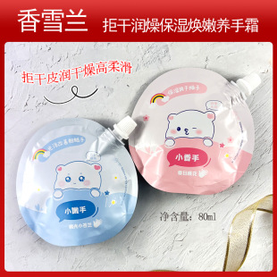 ��ѩ�mС�����o��˪�aˮ�����̝��ܸ�Ƥ��������y���w�Ử����˪