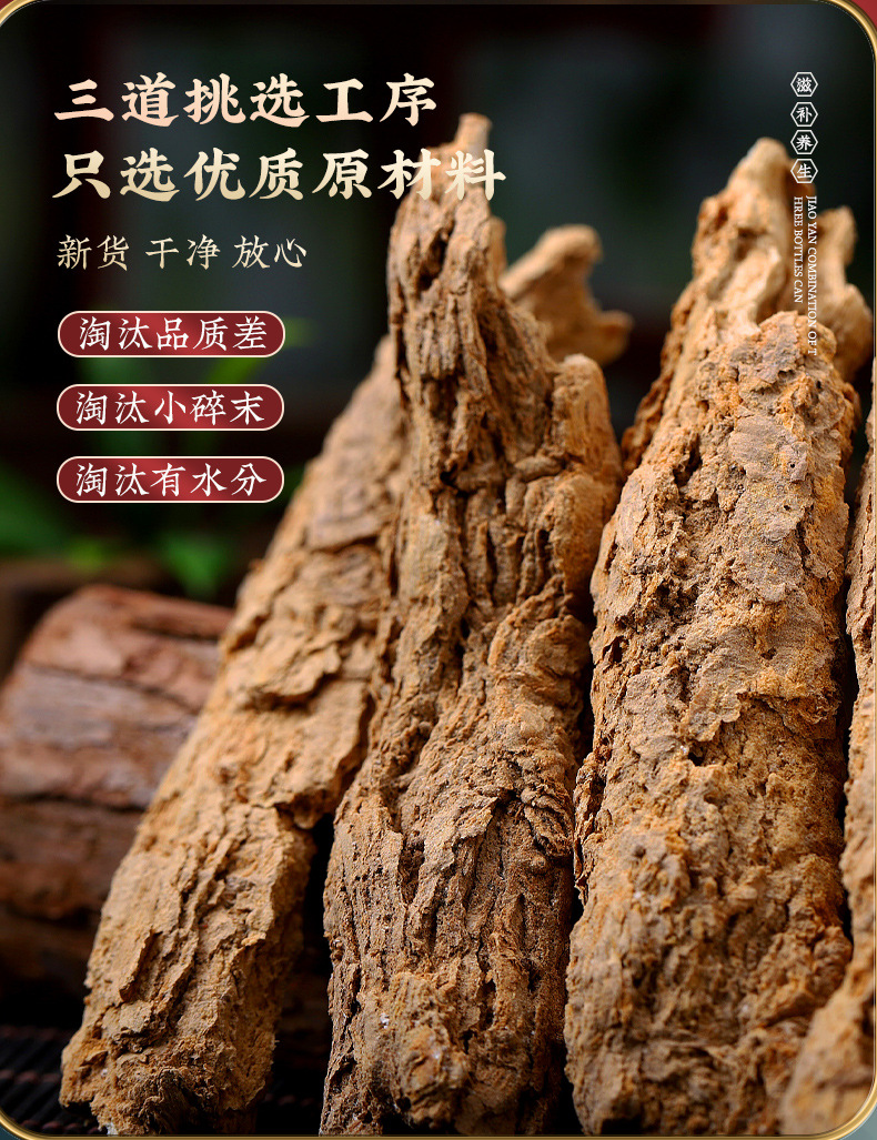 Di Gu Pi Gynostemma Herbal Tea Blend 500g Bag Dried Lycium Bark Jiaogulan Loose Tea for Daily Brewing key features